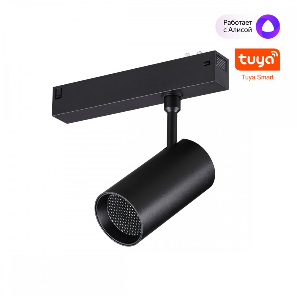 Трековый светильник спот 18Вт 3000-6000К 220В для умного дома «VECTOR» 359959