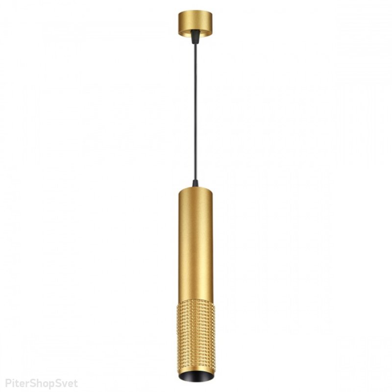Золотой цилиндрический подвесной светильник «Over Mais» 370762