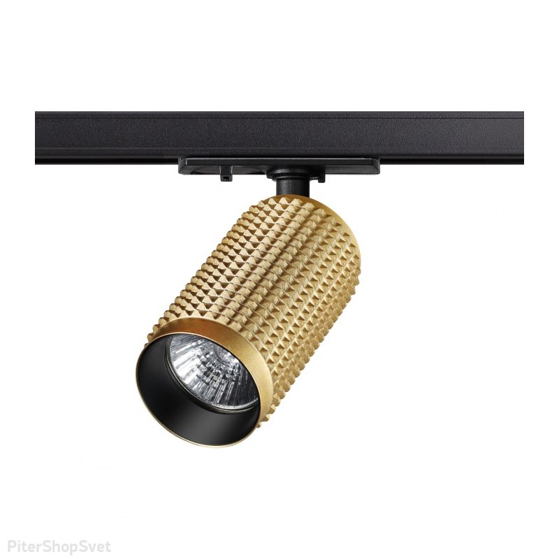 Однофазный трековый светильник с шипами золотого цвета «MAIS» 370765