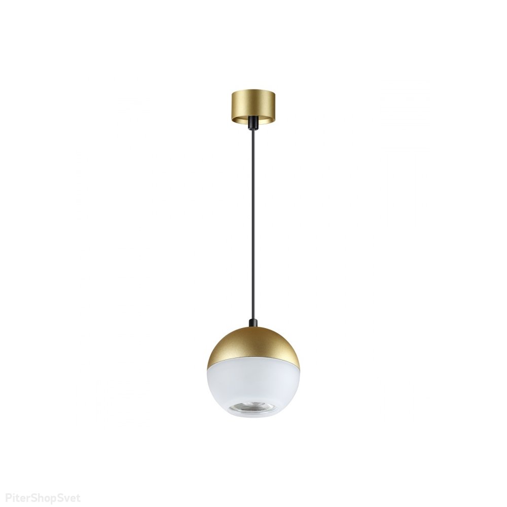 Подвесной светильник бело-золотой шар «GARN» 370810