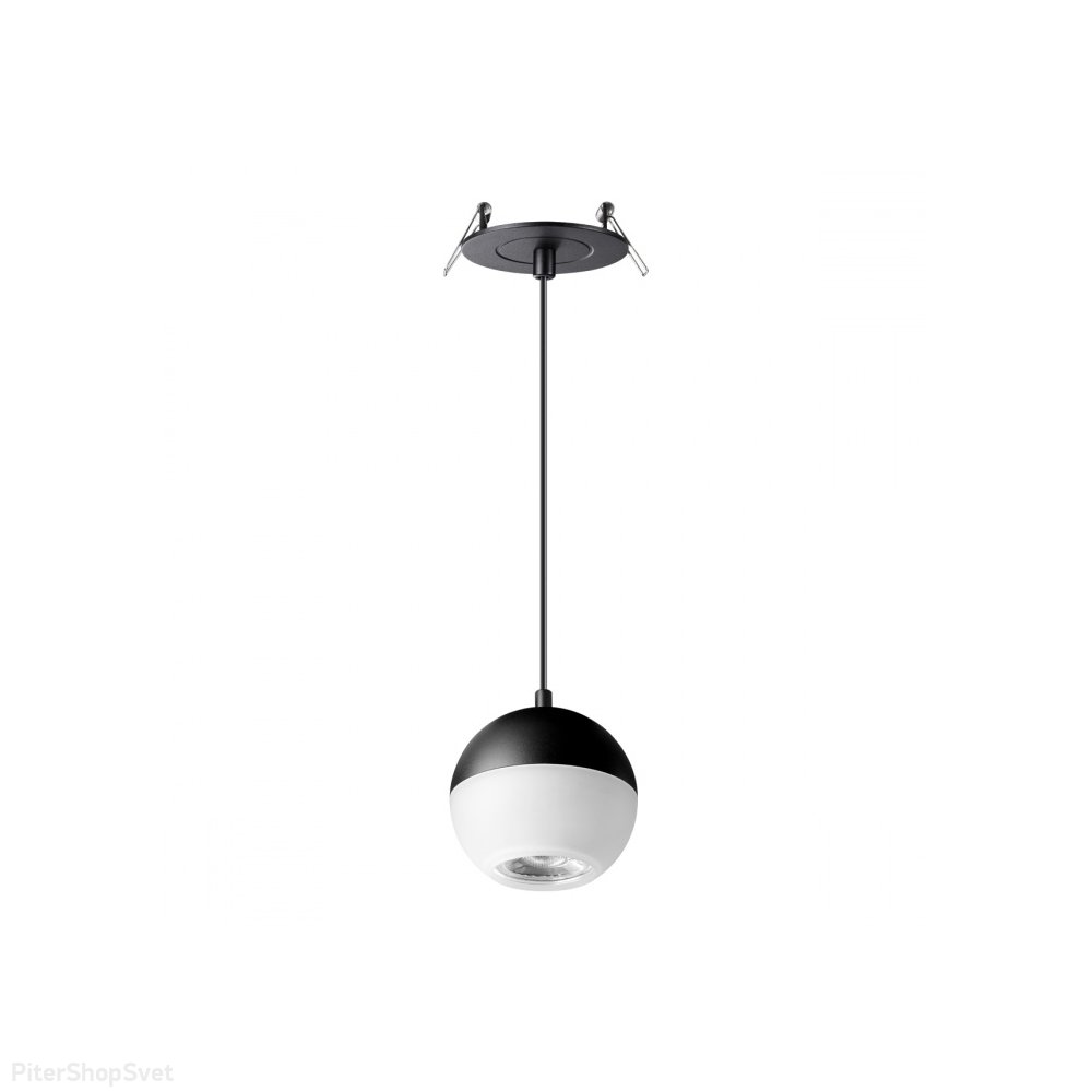 Встраиваемый подвесной светильник чёрно-белый шар «GARN» 370814