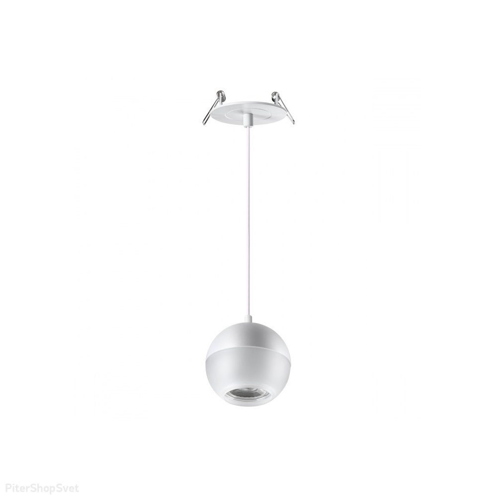 Белый встраиваемый подвесной светильник шар «GARN» 370815