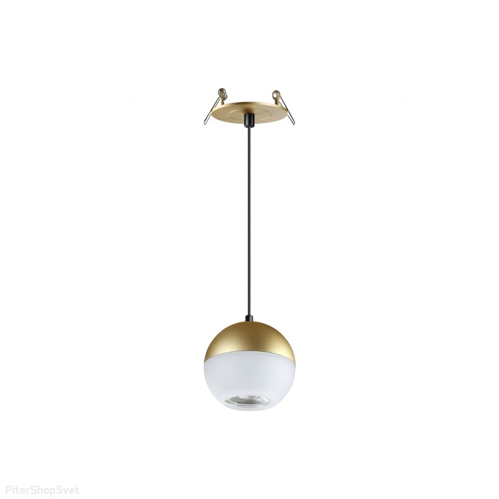 Встраиваемый подвесной светильник золотисто-белый шар «GARN» 370816