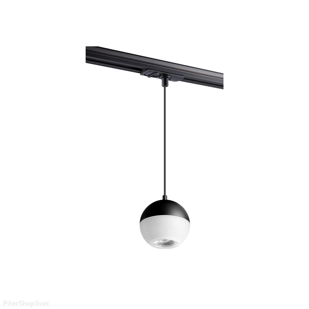 Трековый однофазный подвесной светильник чёрно-белый шар «GARN» 370820