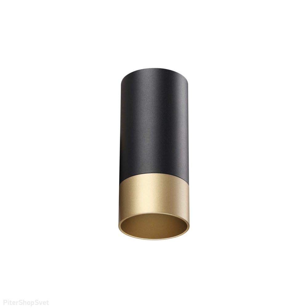 Чёрно-золотой накладной потолочный светильник цилиндр «SLIM» 370867