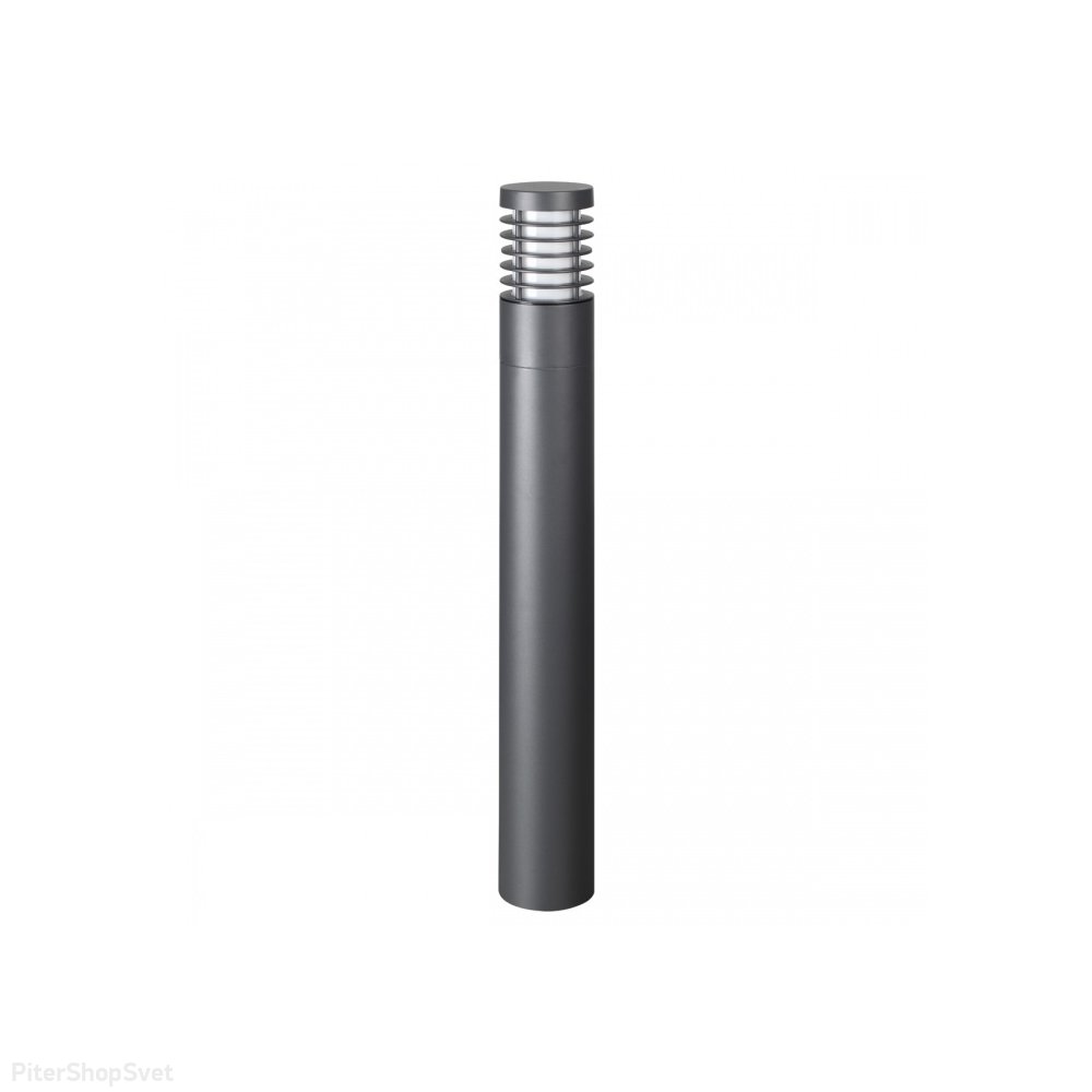 90см тёмно-серый уличный цилиндрический светильник столб «COVER» 370950