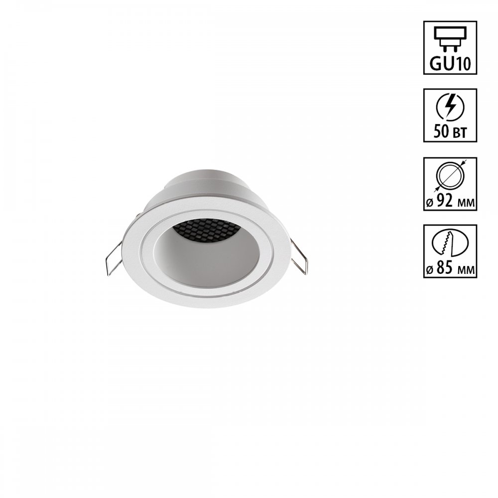 Белый встраиваемый круглый светильник «MORUS» 370999