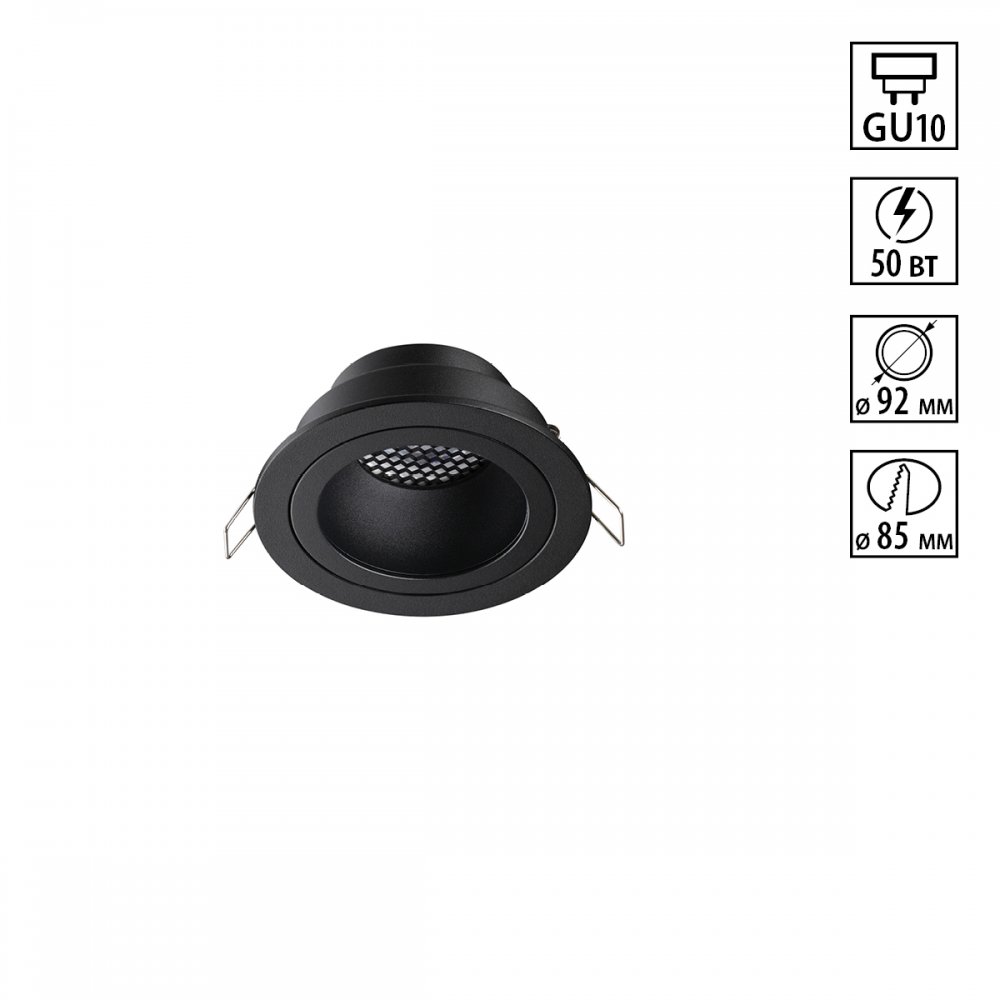 Встраиваемый круглый светильник «MORUS» 371000