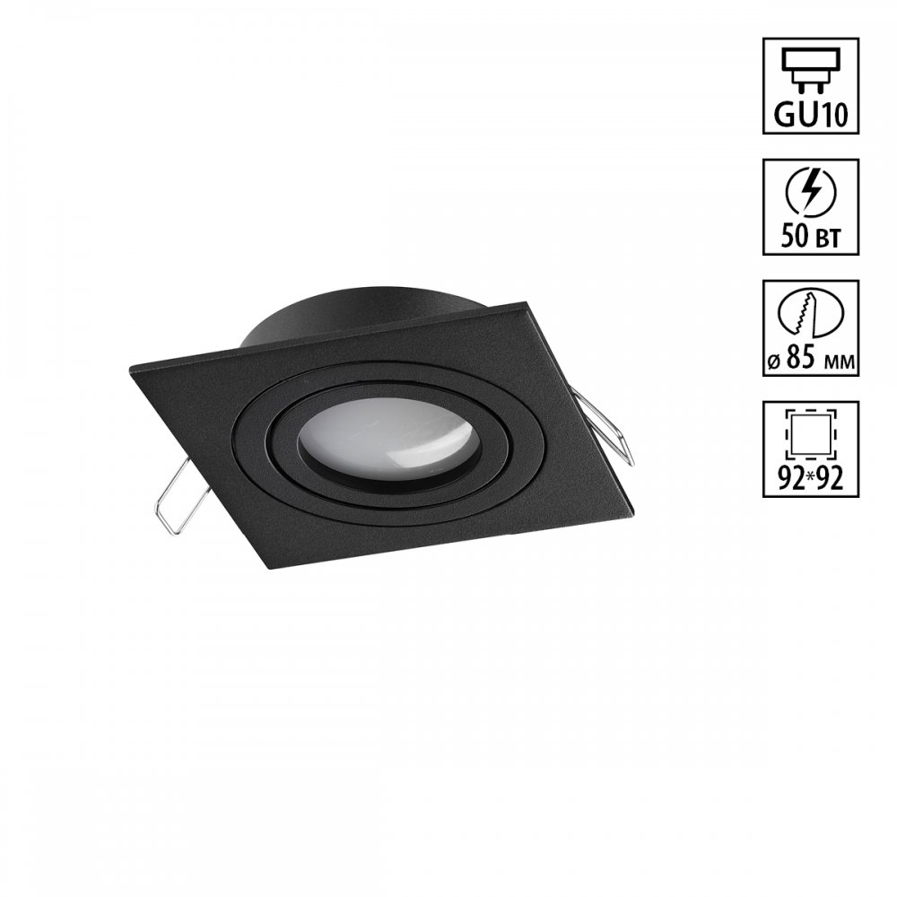 Встраиваемый поворотный светильник «MORUS» 371020