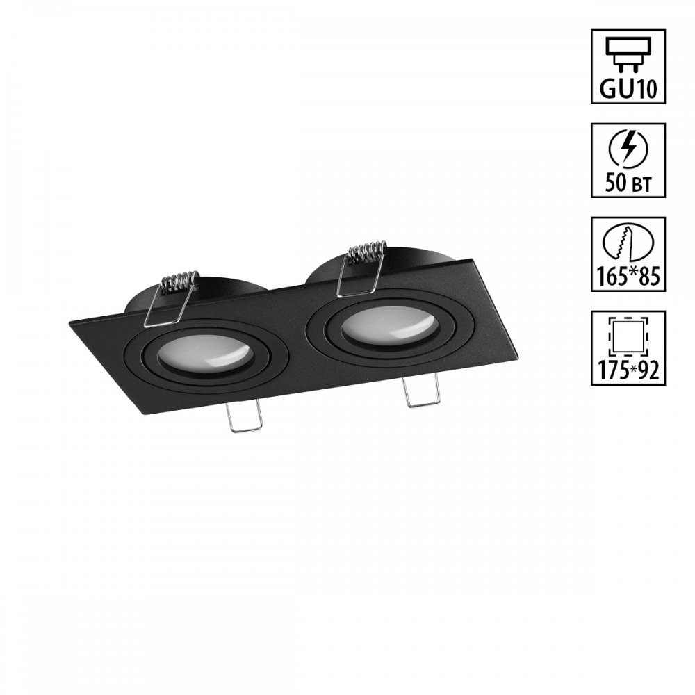 Двойной встраиваемый поворотный светильник «MORUS» 371022