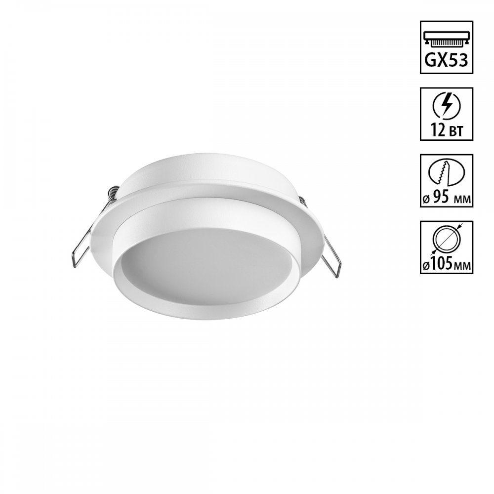 Круглый встраиваемый светильник «LIRIO» 371031