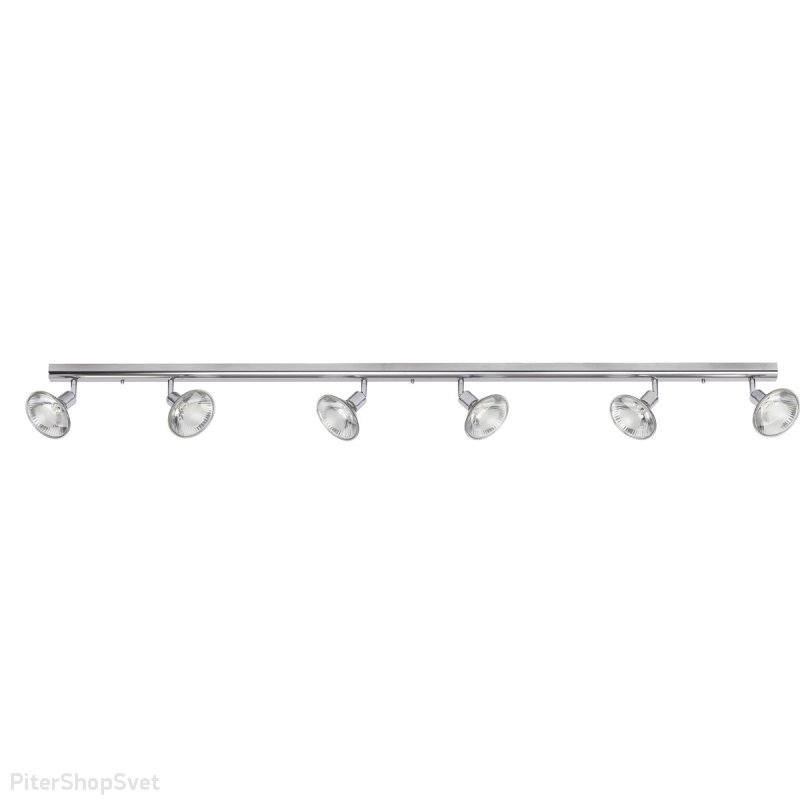 Спот на шесть ламп «BASIC» 6926
