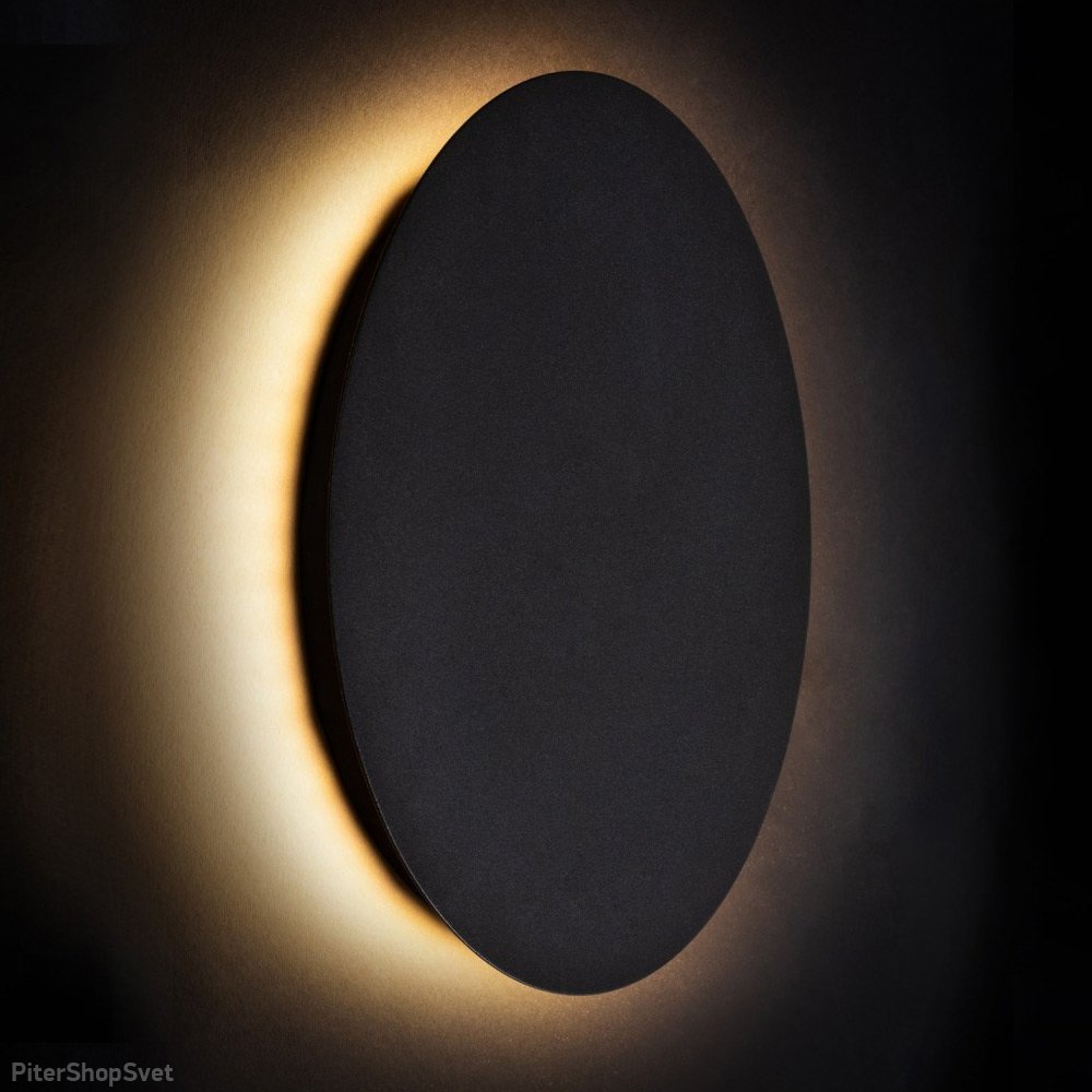 15см 7Вт чёрный плоский круглый настенный светильник подсветка 3000К «Ring» 7634