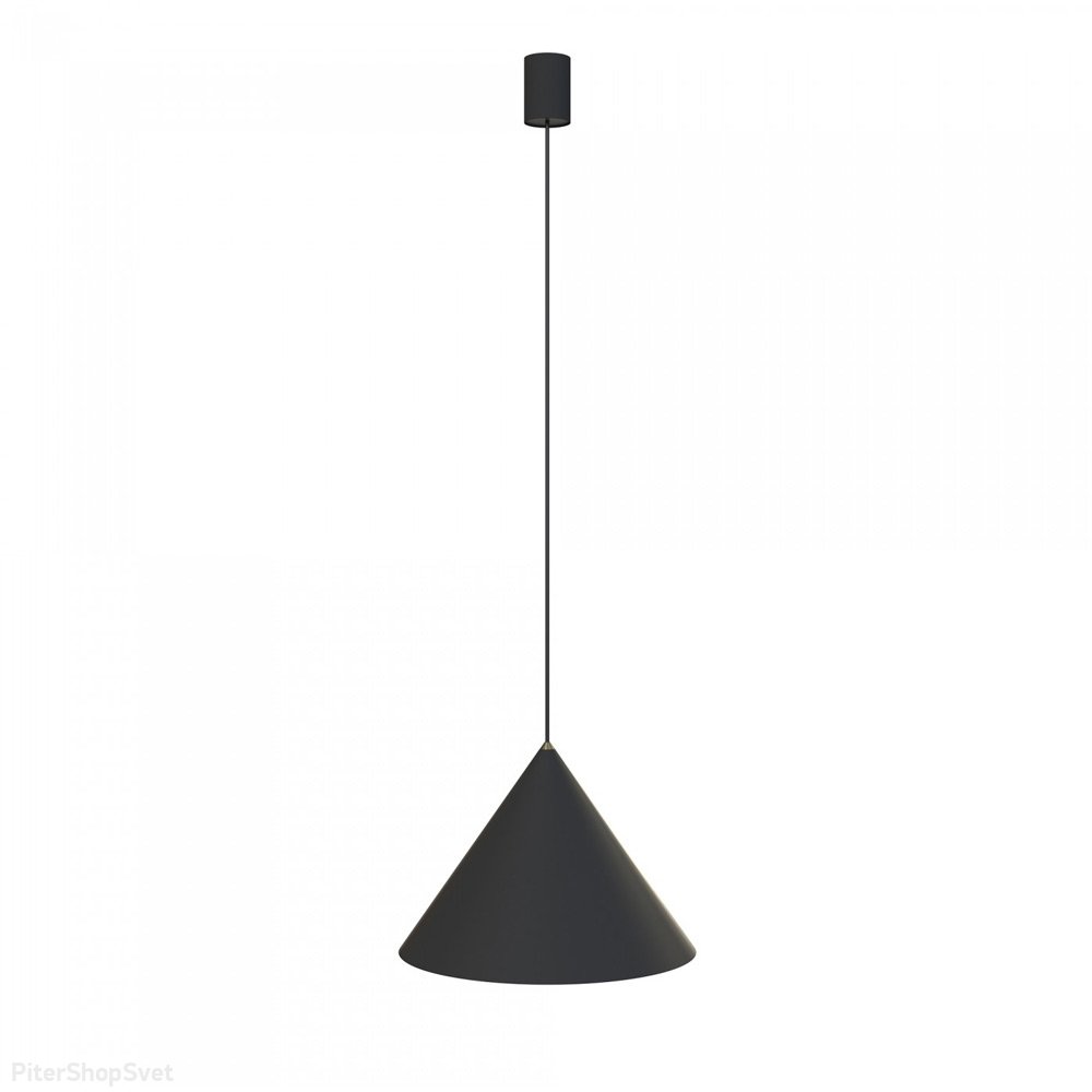 Чёрный подвесной светильник конус «Zenith» 8001