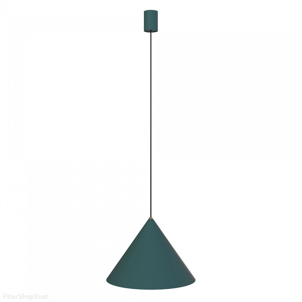 Зелёный подвесной светильник конус «Zenith» 8003