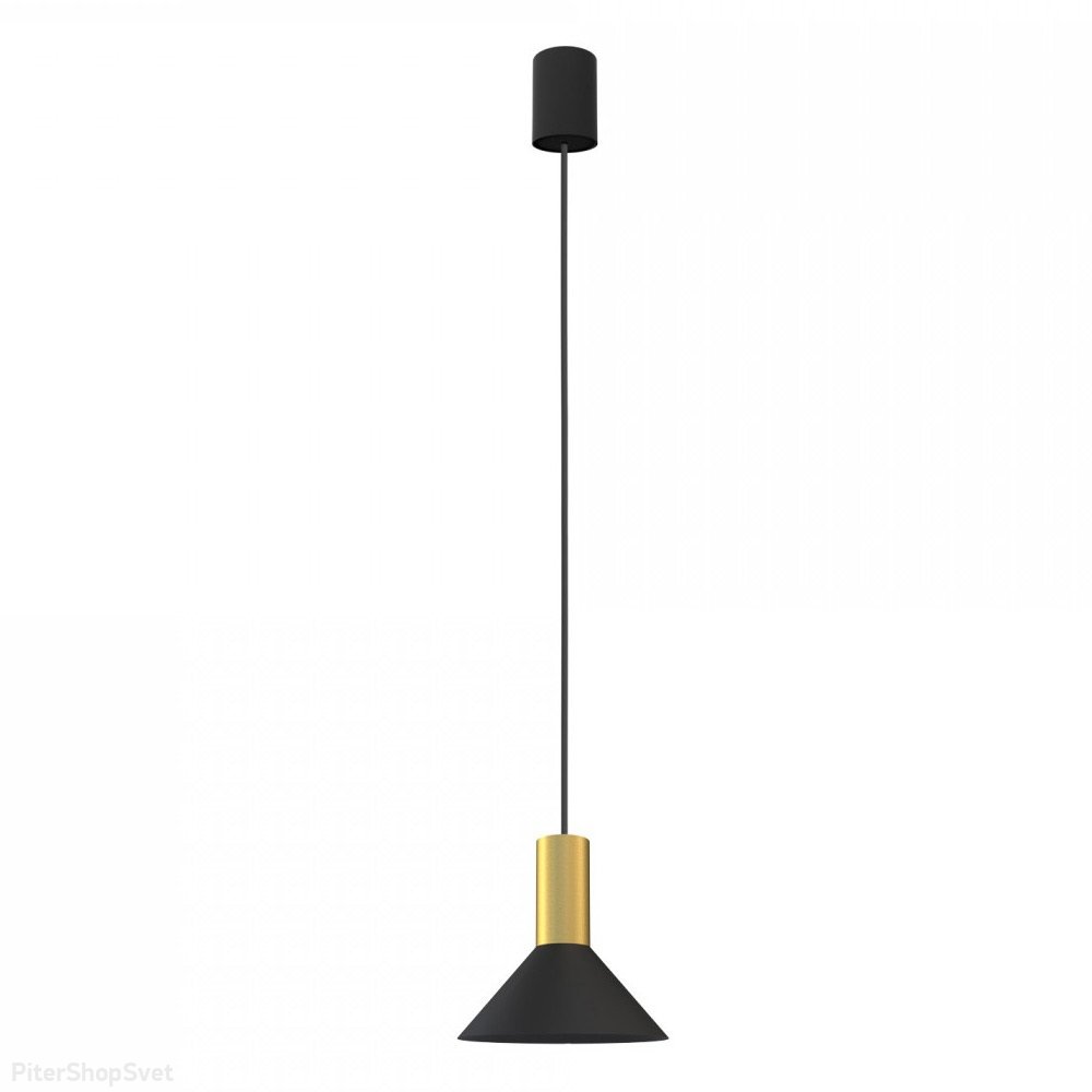 Подвесной чёрно-латунный светильник конус «Hermanos» 8103