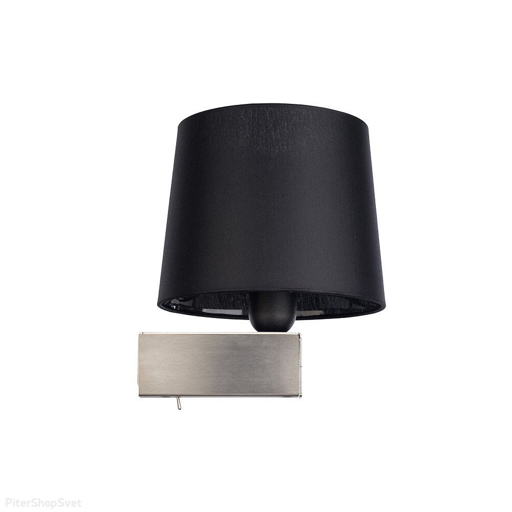 Чёрно-серебряный настенный светильник с выключателем «Chillin» 8211