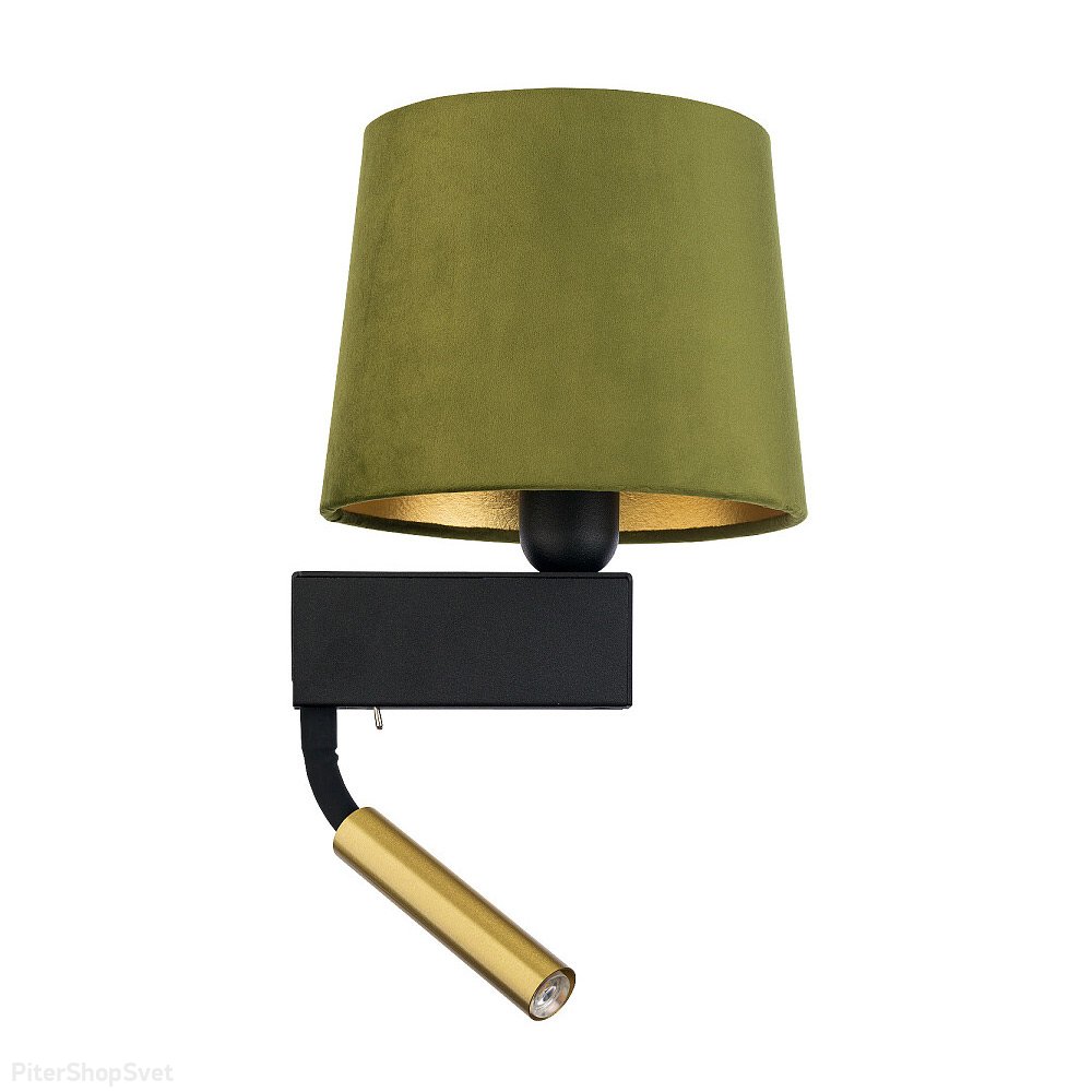 Чёрно-зелёный настенный светильник с лампой для чтения «Chillin» 8214
