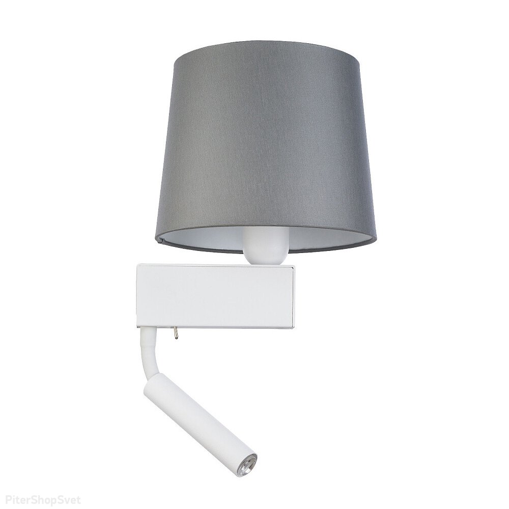 Бело-серый настенный светильник с лампой для чтения «Chillin» 8215