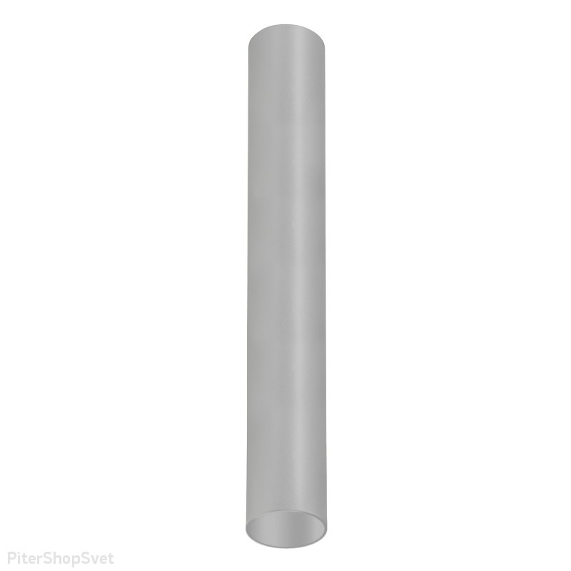 Абажур цилиндр с цоколем GU10 «CAMELEON EYE L SI» 8477