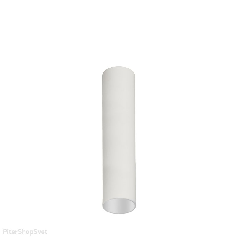 Абажур цилиндр с цоколем GU10 «CAMELEON EYE M WH» 8483