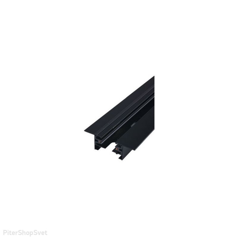 Шинопровод встраиваемый однофазный чёрный 1м «Profile Recessed» 9013