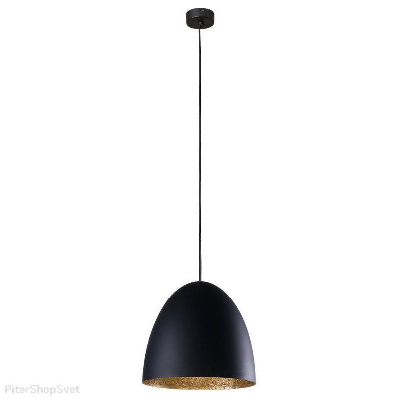 Чёрный купольный подвесной светильник D39см «Egg» 9022
