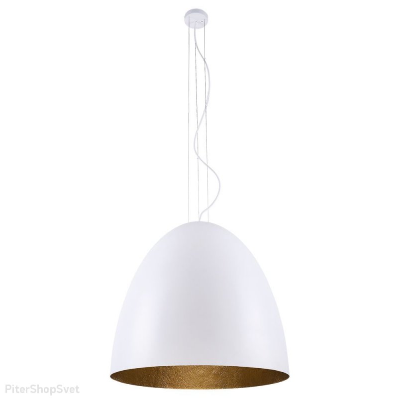 Белый купольный подвесной светильник D55см «Egg» 9023