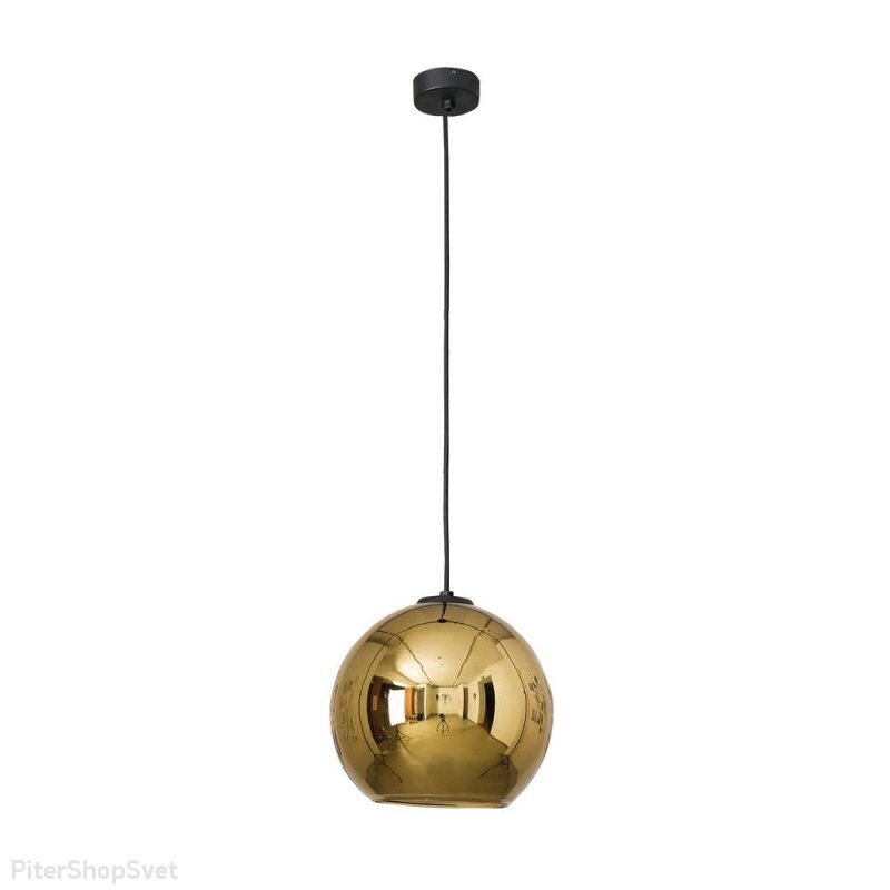 Подвесной светильник золотого цвета шар 25см «POLARIS GOLD» 9057