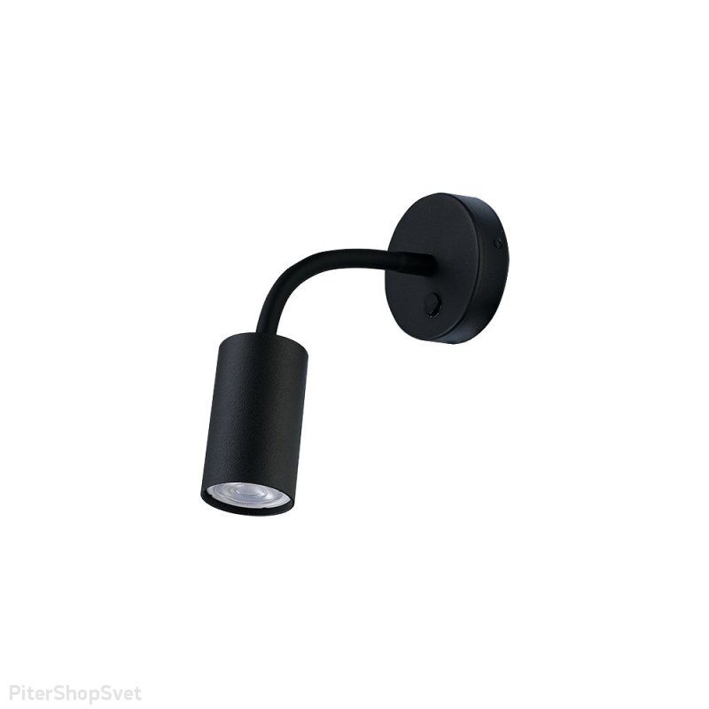 Гибкий настенный светильник с выключателем «EYE FLEX BLACK» 9068