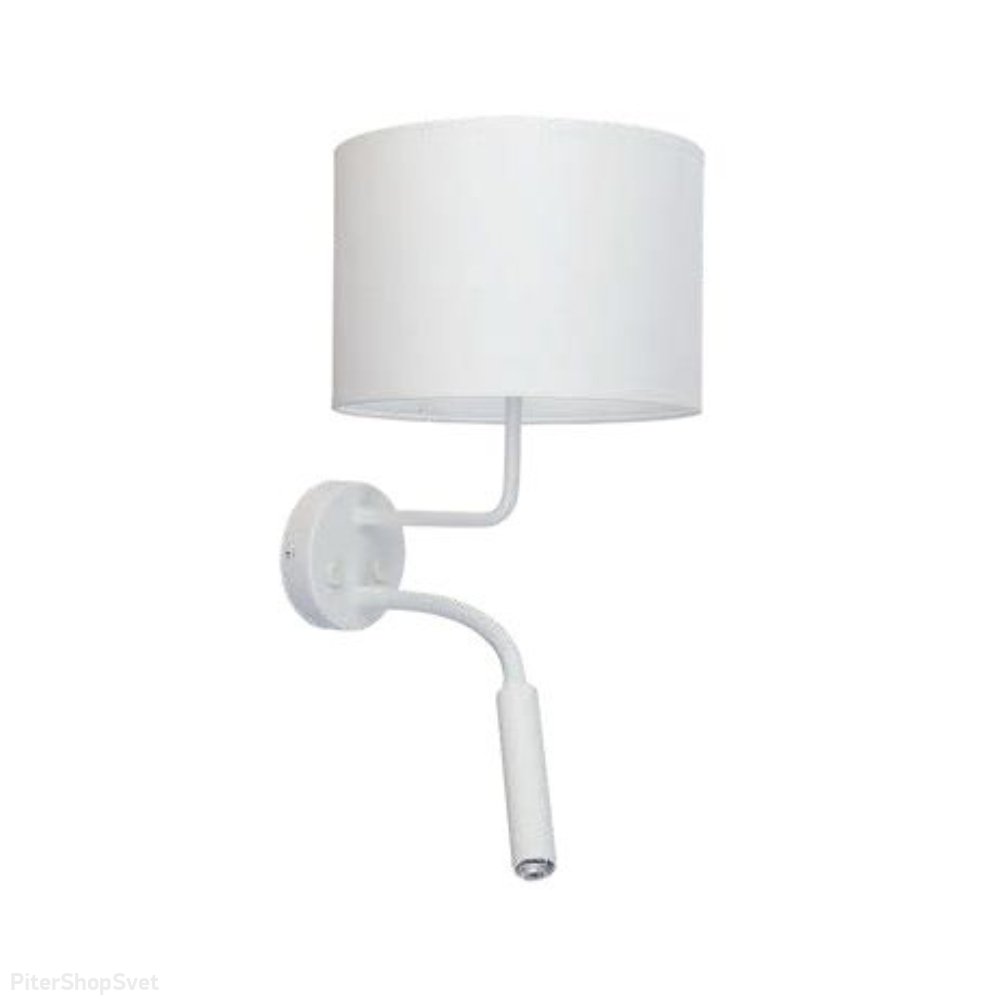 Белое настенное бра с лампой для чтения «HOTEL PLUS» 9073