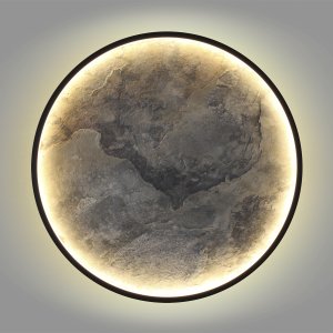 51см круглый настенный светильник подсветка из камня 45Вт 3000К «Stoflake»