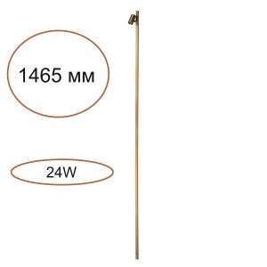 Светильник линейный для модульной системы 24W(21W+3W) 600Лм 3000K 120° 24V «FINO XS»