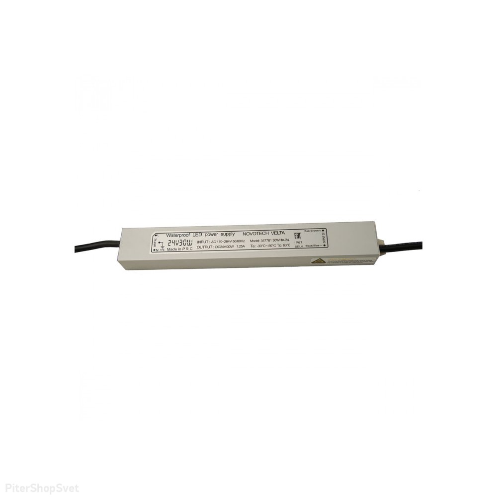 Блок питания IP67 30W 1.25A 24V для всех светильников линий WALD и INGRO (от 1 до 5 светильников) «Velta» 357781