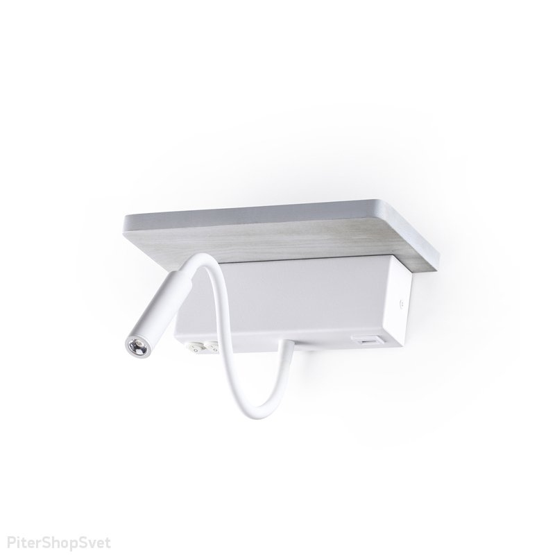 Настенный гибкий светильник с полочкой и USB «Woody» 3869/8WL