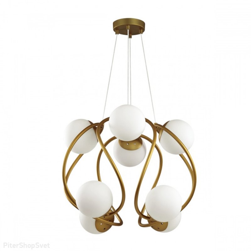 Подвесная люстра с плафонами шар «SLOTA» 4808/8