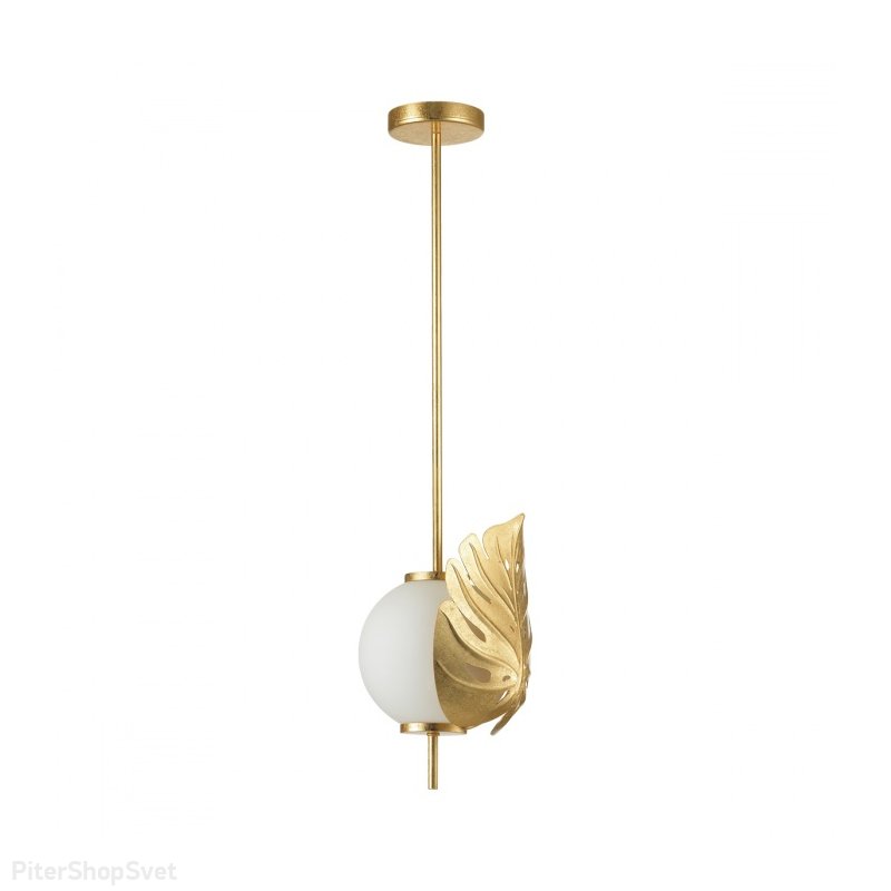 Потолочный светильник шар на штанге с золотым листом «Jungle» 4864/1