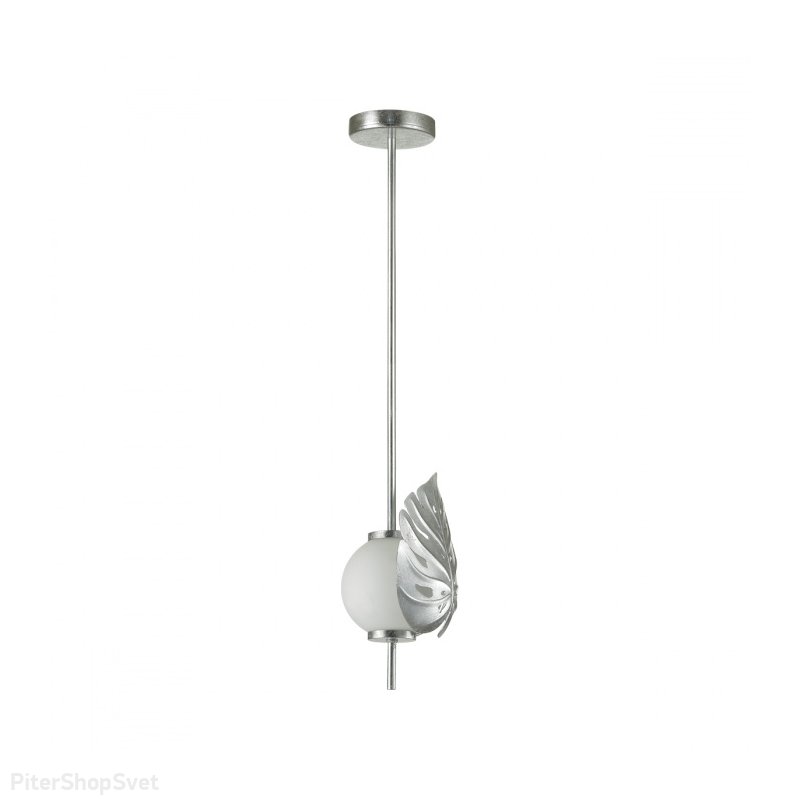 Потолочный светильник шар на штанге с серебряным листом «Jungle» 4865/1A