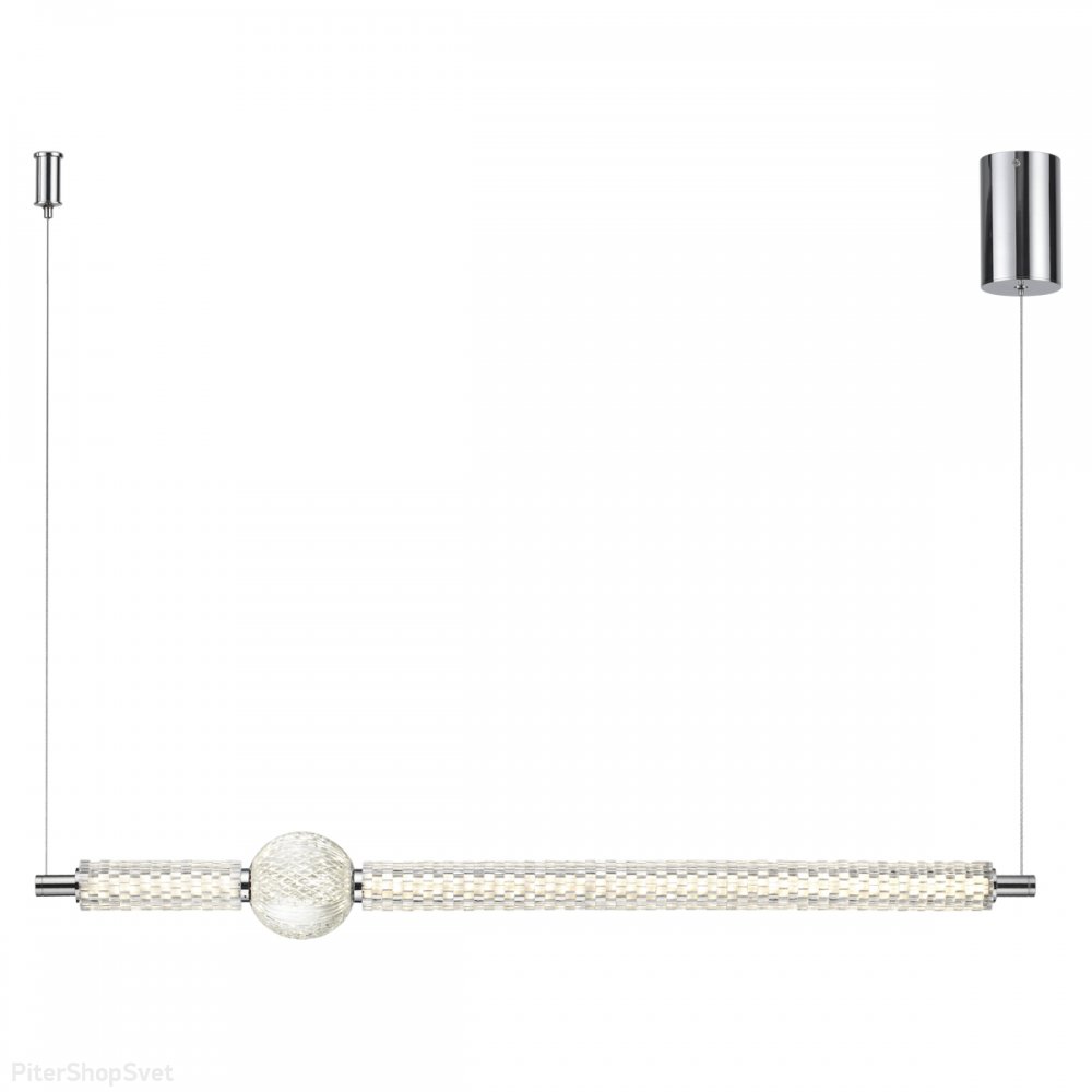 Длинный подвесной светильник с шаром 28Вт 4000К «Crystal» 5007/28L