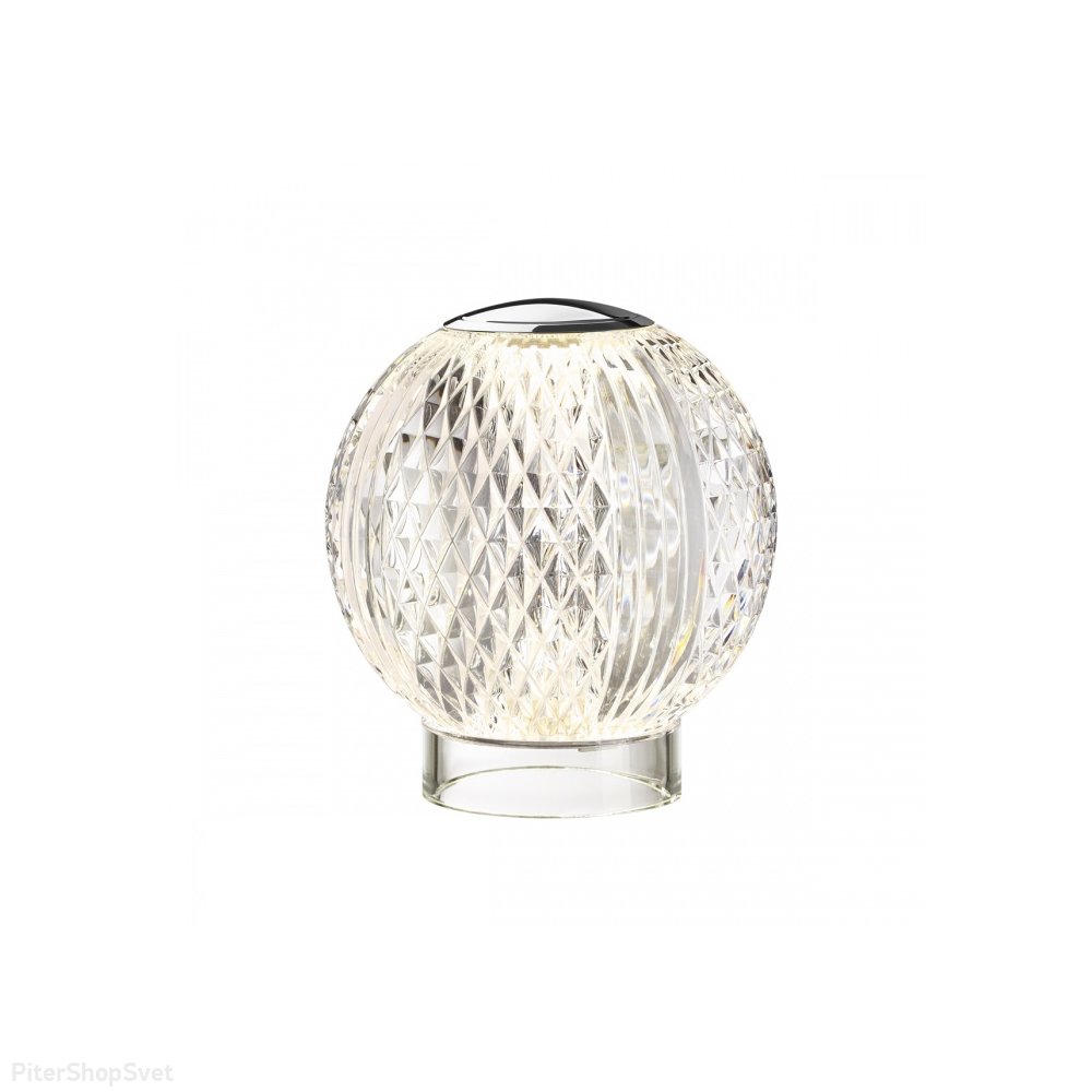 Декоративный настольный аккумуляторный светильник шар «Crystal» 5007/2TL