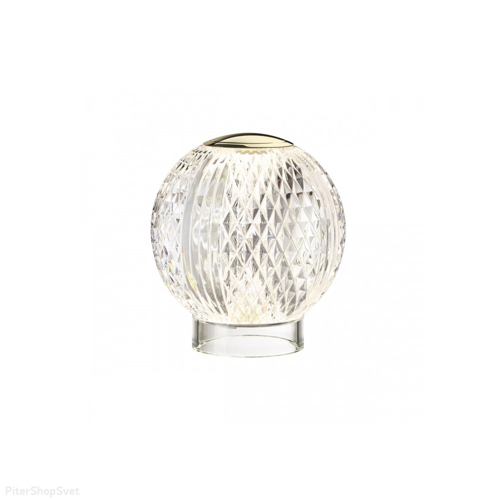 Декоративный настольный аккумуляторный светильник шар «Crystal» 5008/2TL