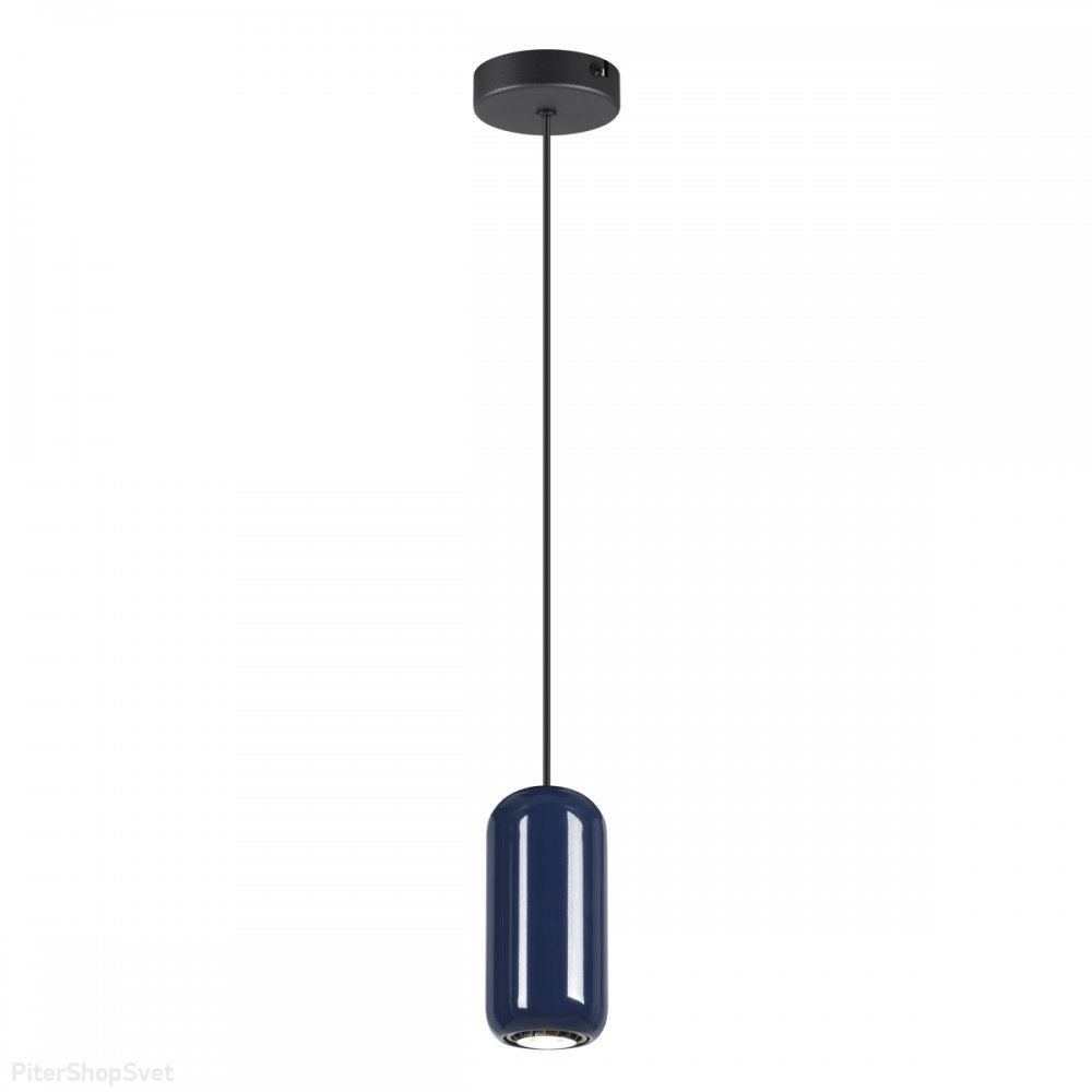 Синий подвесной светильник цилиндр «Ovali» 5053/1E