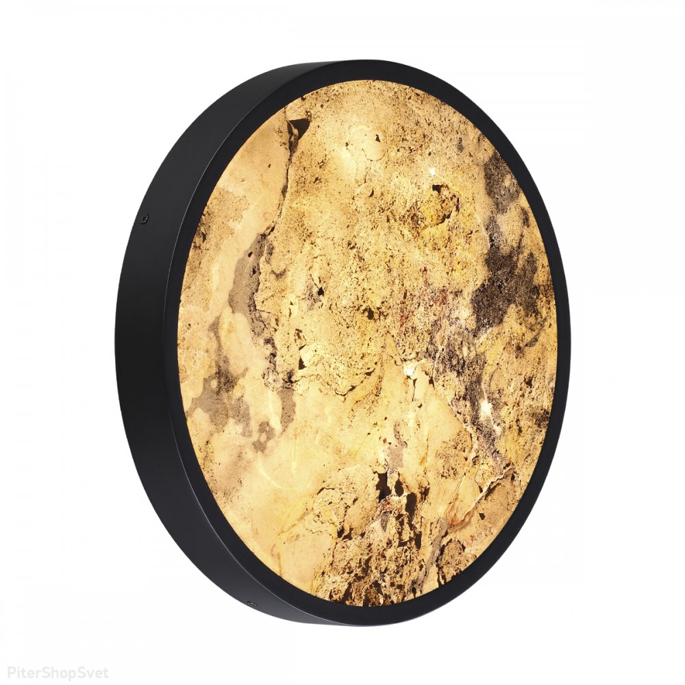 40см круглый настенный светильник подсветка с рассеивателем из камня «Bergi» 5064/30L