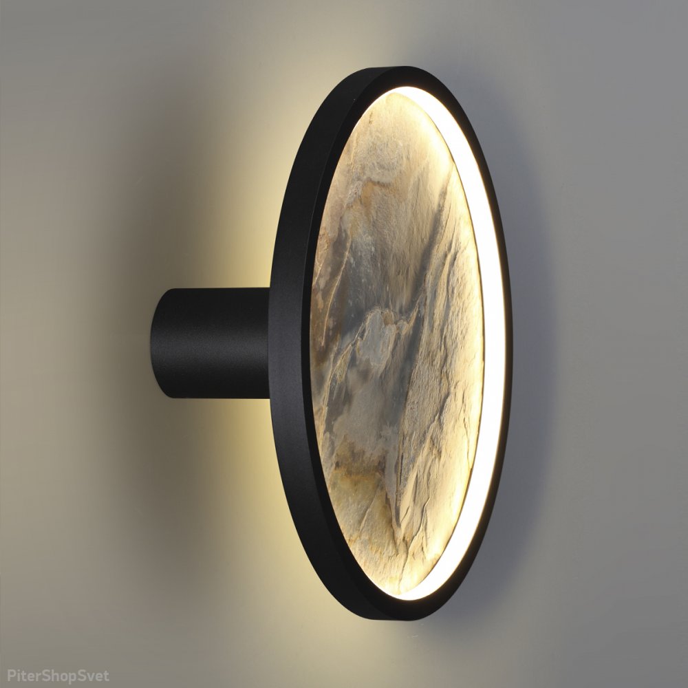 Круглый настенный светильник подсветка из камня 25Вт 3000К «Stoflake» 5078/25L