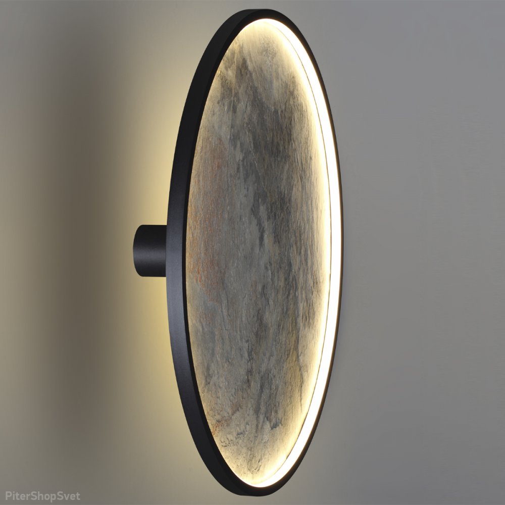 60см круглый настенн-потолочный светильник подсветка из камня 55Вт 3000К «Stoflake» 5078/55L