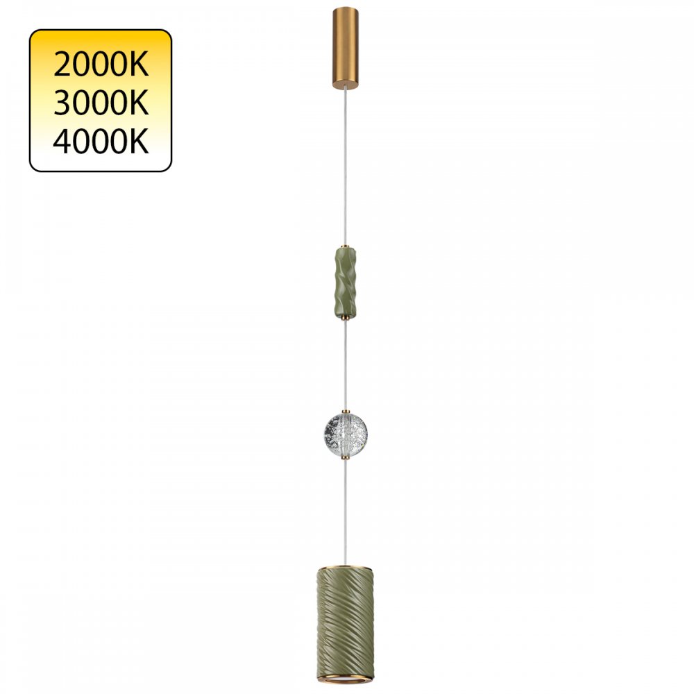 Подвесной светильник 18Вт 2000/3000/4000К «RIVIERA» 5450/18LA