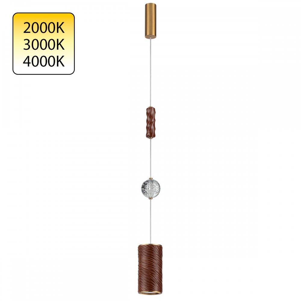 Подвесной светильник 18Вт 2000/3000/4000К «RIVIERA» 5450/18LB