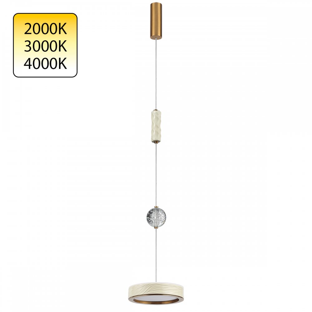 Подвесной светильник 32Вт 2000/3000/4000К «RIVIERA» 5450/32L