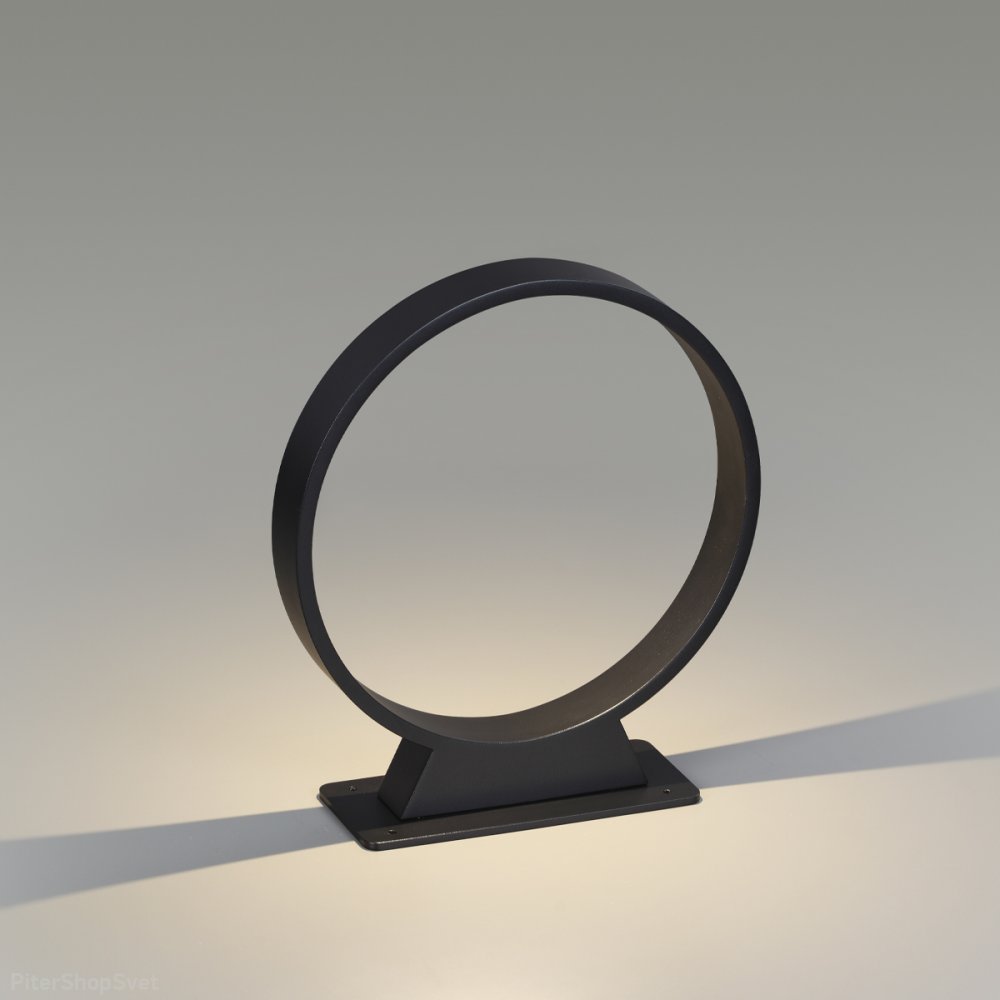 Чёрный уличный наземный светильник кольцо 30см «UVO» 6615/5FL