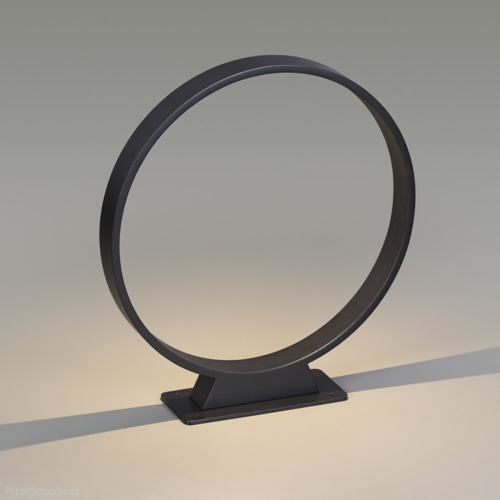 Чёрный уличный наземный светильник кольцо 40см «UVO» 6615/6FL